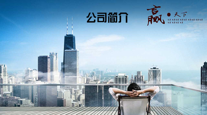 YYVIP易游(图1)